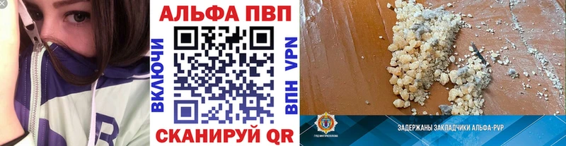 APVP СК Мосальск