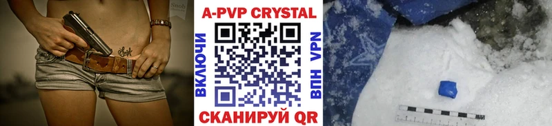 наркотики  Мосальск  Alpha-PVP СК 