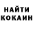КЕТАМИН VHQ Roza Melikova