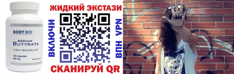 БУТИРАТ буратино  где можно купить наркотик  Мосальск 