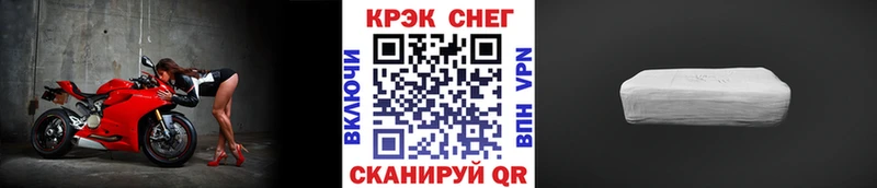 нарко площадка телеграм  Мосальск  COCAIN FishScale 