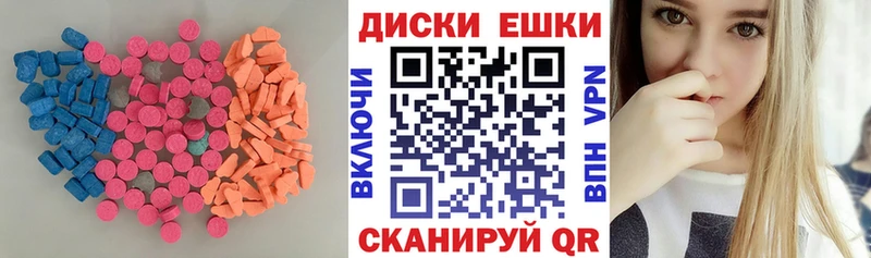 Экстази 99%  где найти наркотики  Мосальск 