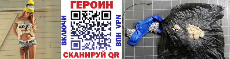 mega онион  Мосальск  Героин Heroin  где купить наркоту 