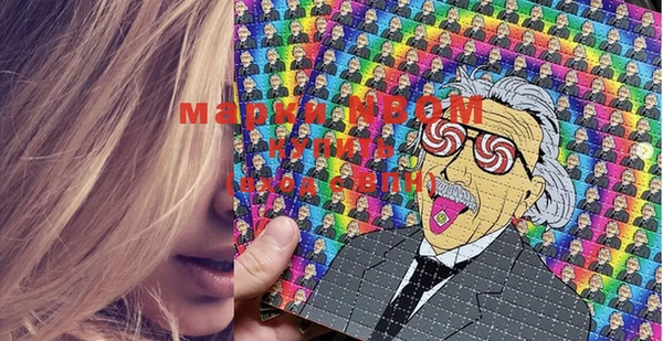 мяу мяу мука Михайловск