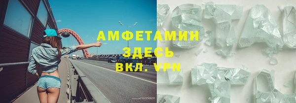 спиды Медвежьегорск