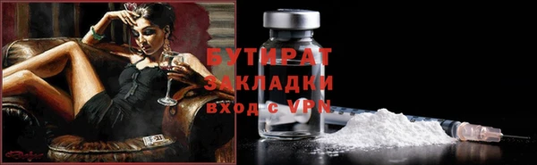 гидра Михайловка