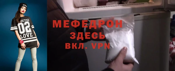 mdpv Михайлов