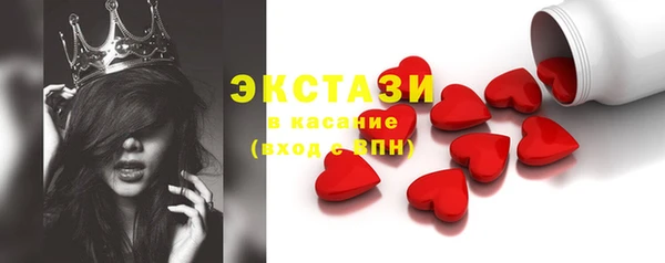 гидра Михайловка