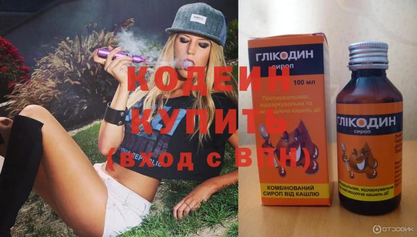мяу мяу мука Михайловск