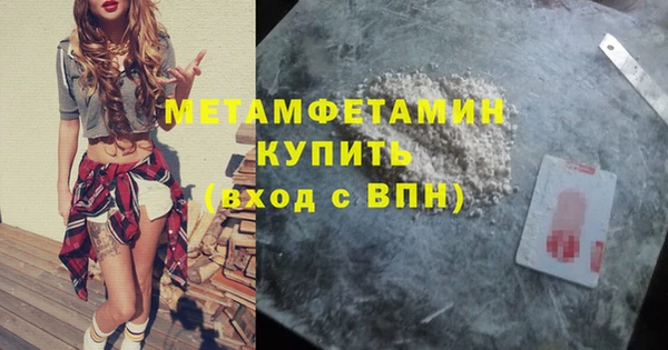 кокаин VHQ Медногорск