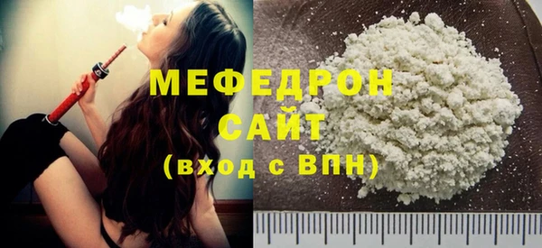 гидра Михайловка