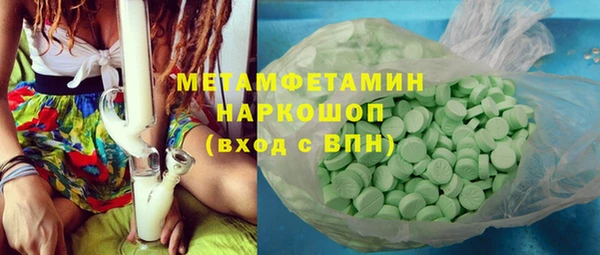 мяу мяу мука Михайловск