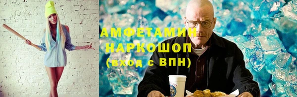 мяу мяу мука Михайловск