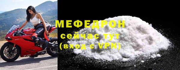 гидра Михайловка