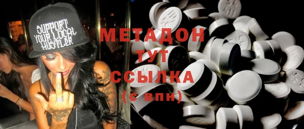 гидра Михайловка
