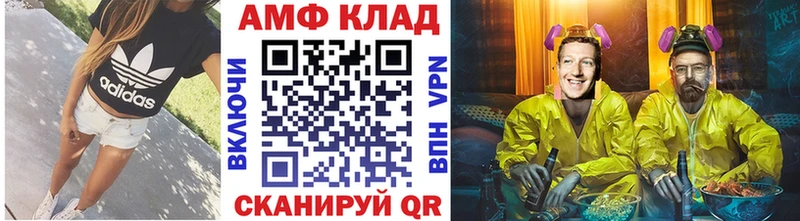 МЕТАМФЕТАМИН Methamphetamine  купить наркотик  Мосальск 