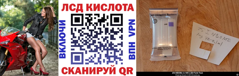 Марки NBOMe 1,8мг  Мосальск 